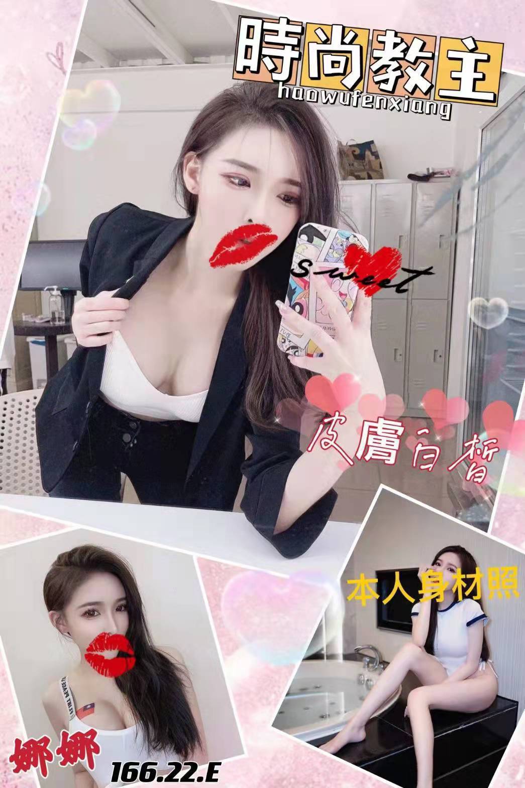 嘉義 網紅弦子 D 鋼琴老師